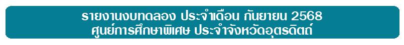09-68